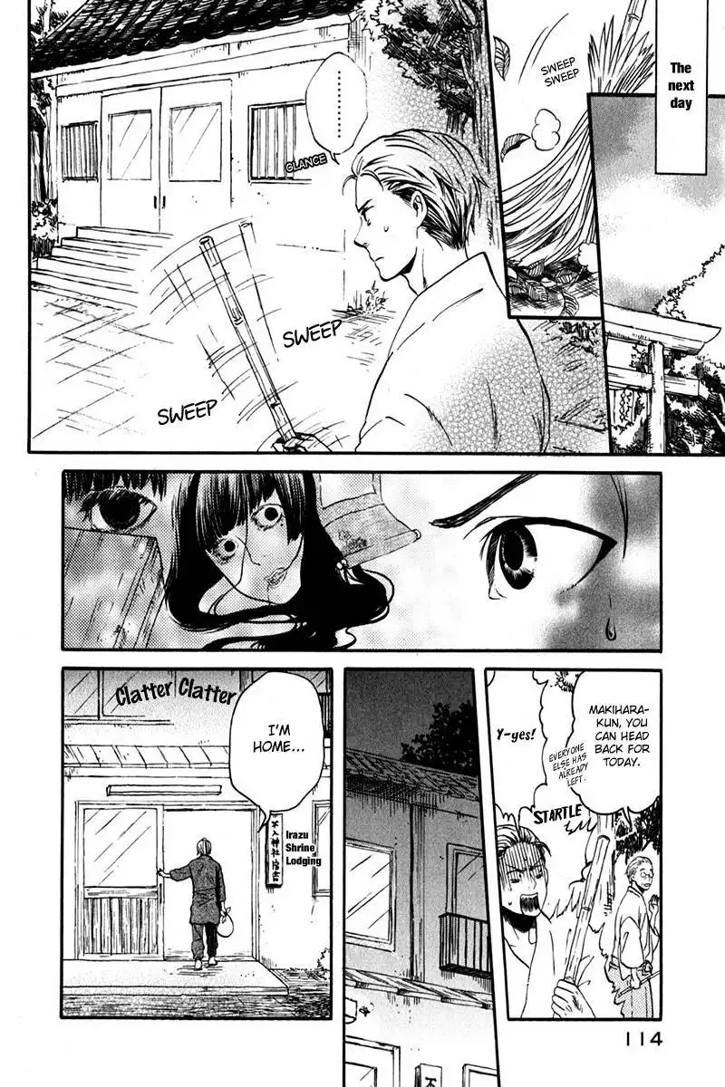 Jigokudou Reikai Tsuushin Chapter 7 41